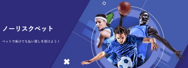 1xBetは、賭けるさまざまなスポーツを提供します